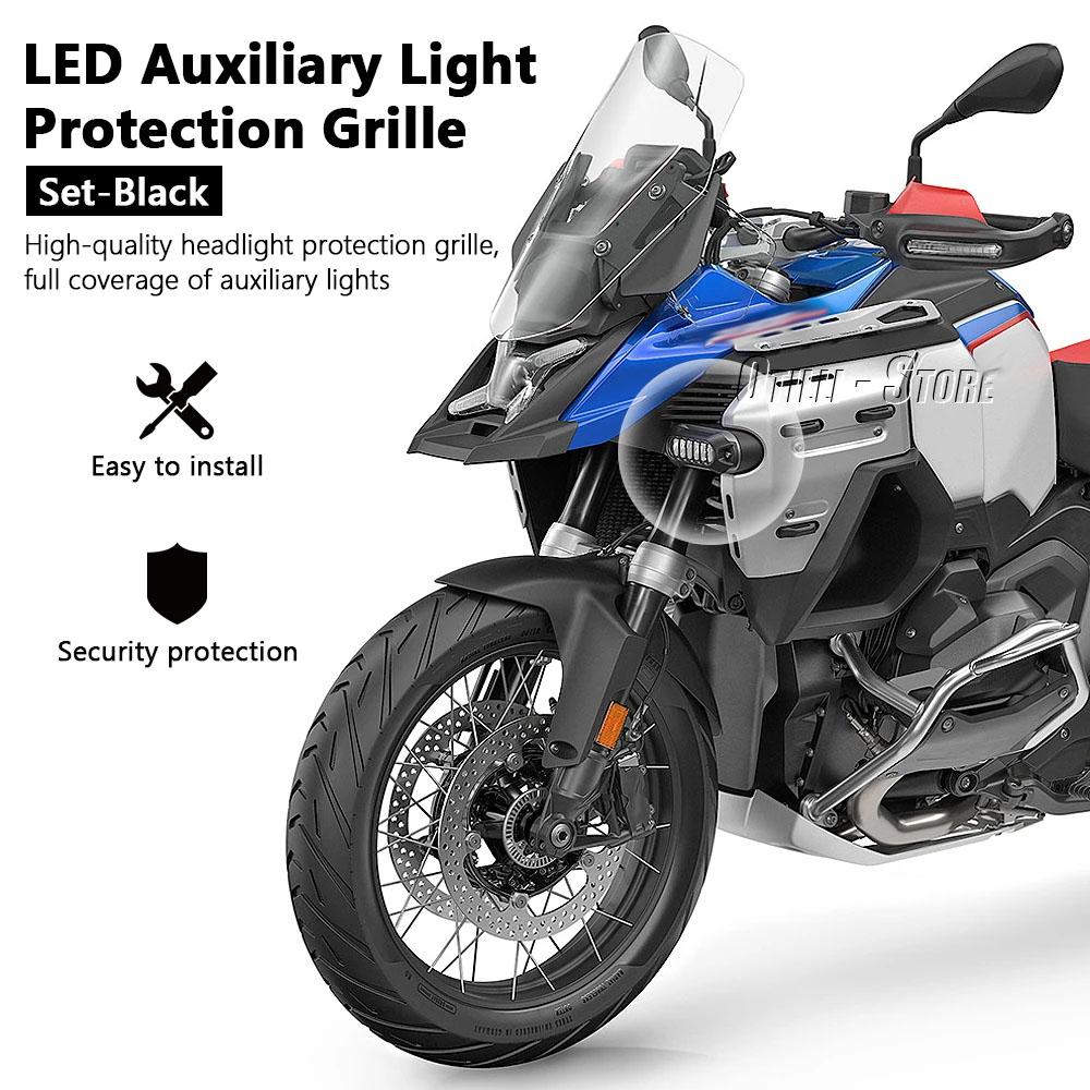 R1300GS ADV Светодиодная дополнительная фара Крышка Аксессуары для мотоцикла Держатель лампы Защитная решетка Для BMW R 1300 GS Adventure 2024 2025