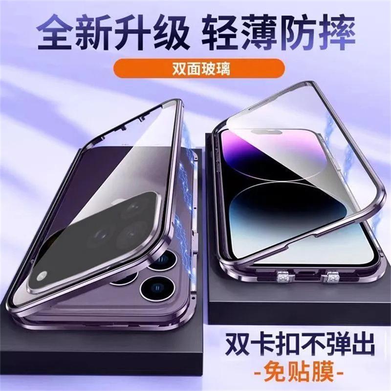 Чехол для Honor 600 Pro 360 Полный Чехол Двустороннее Магнитное Притяжение Металлическая Крышка Закаленное Стекло Защитная Крышка