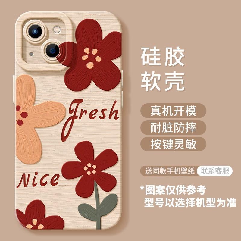 Масляная живопись цветок яблоко 13 чехол для мобильного телефона 16iphone14 свежий 16promax весна 12 женщины 15plus рисованный