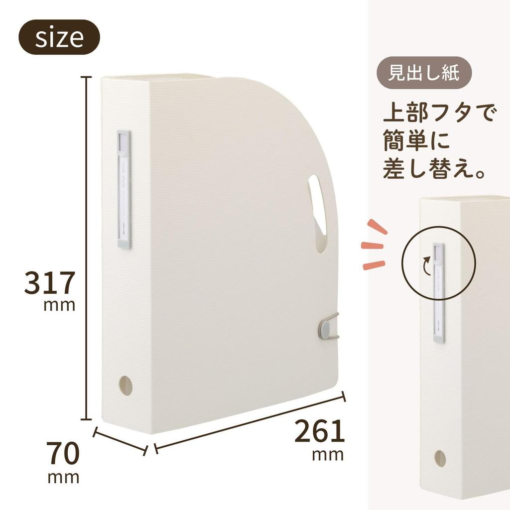 Lihit Lab Document Box, A4, Portrait, White, F7690-0