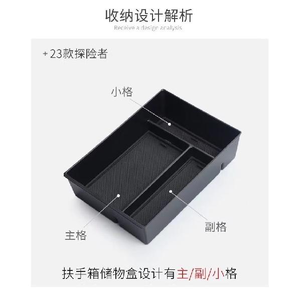 Для Ford Explorer 2011-2023 автомобильный центральный подлокотник, ящик для хранения, контейнер для внутренней укладки, аккуратный флокирующийся органайзер, коробка