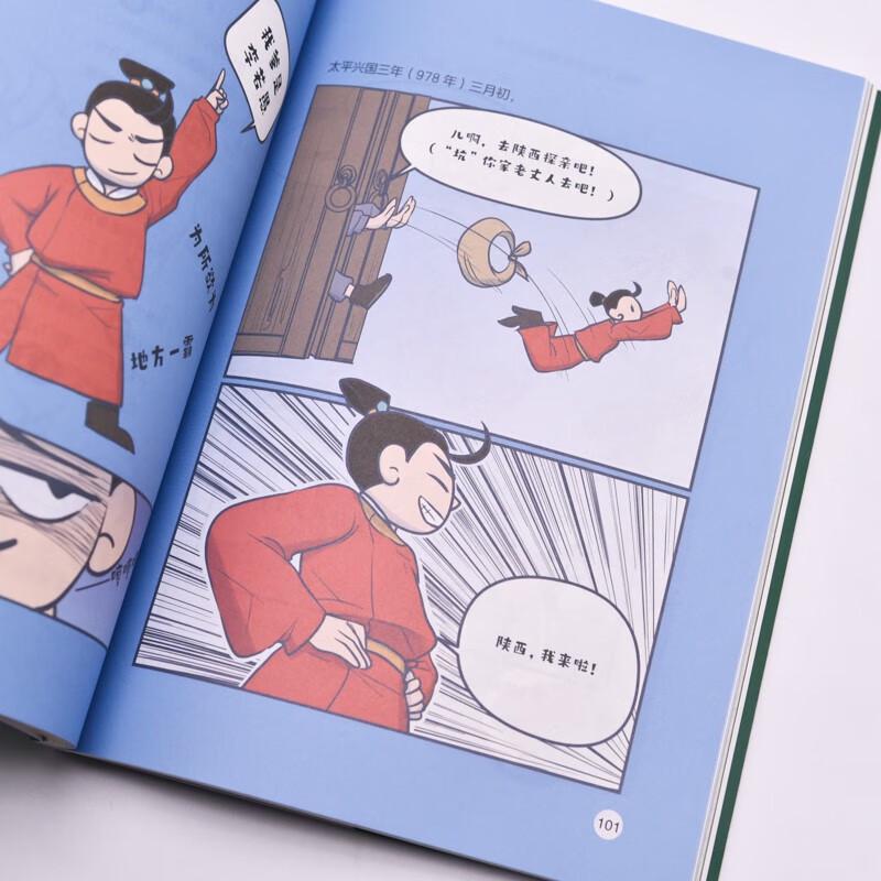 Иллюстрированная история китайской почтовой культуры