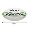 MIKASA Japan Rugby Football Union Certified Ball Size 3 elementary school Special synthetic rubber Green Recommended internal pressure (for students)
