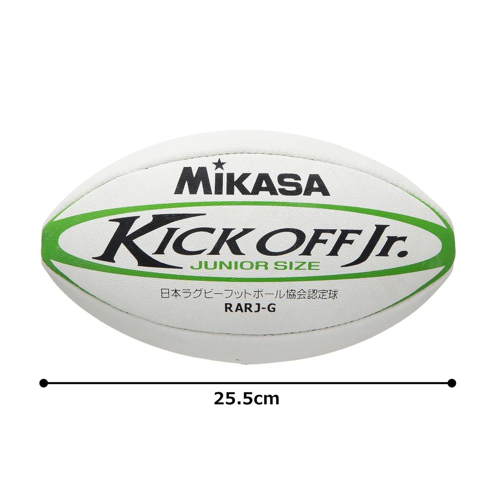 MIKASA Japan Rugby Football Union Certified Ball Size 3 elementary school Special synthetic rubber Green Recommended internal pressure (for students)