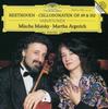 CD MAISKY MISCHA Соната для виолончели Бетховена №. 3 POCG1700 1993 Япония Оби Классический Б/у