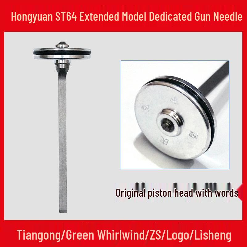Hongyuan ST64L Pneumatic Nail Gun Needle - Green Cyclone Logo, Steel Extended Model Gun Tongue.