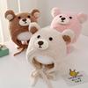 Lovely Bear Children Plush Beanies Cartoon Kids Winter Ear Protection Hat For Boys Girls Thick Warm Soft Kids Hat