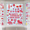 gisgfim Chinese New Year Window Clings Decoration Lunar New Year Stickers 2025 Chinese New Year Red Lantern Decals Spring Festival Decor for Window