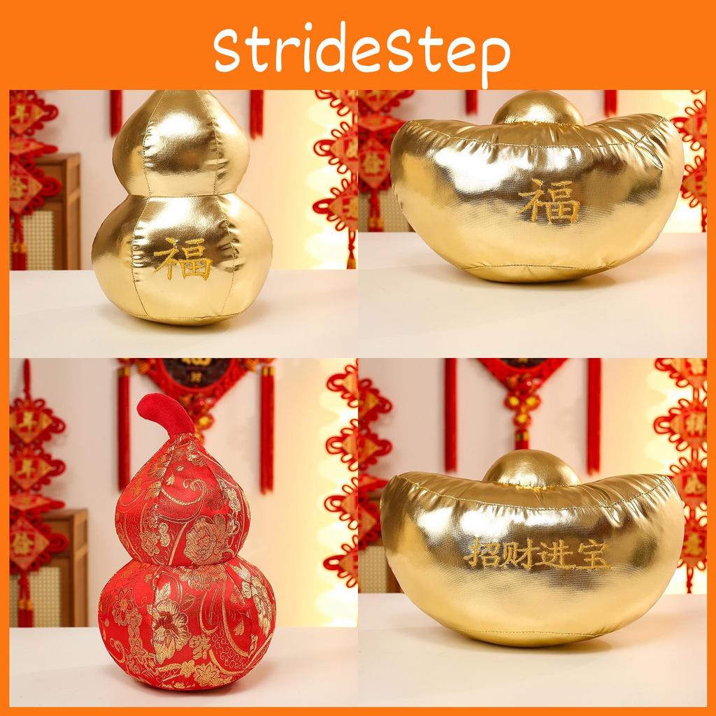 Золотая Тыква-Гарбуз Удачи в Китайском Стиле с Вышитым Праздничным Узором для Домашнего Декора