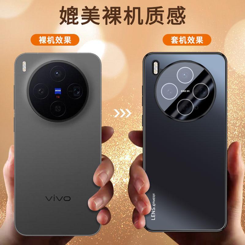 Применимо к чехлу для мобильного телефона vivoX111, новый Pro, усовершенствованное ощущение, микроматовая линза, интегрированный всесторонний противоударный чехол