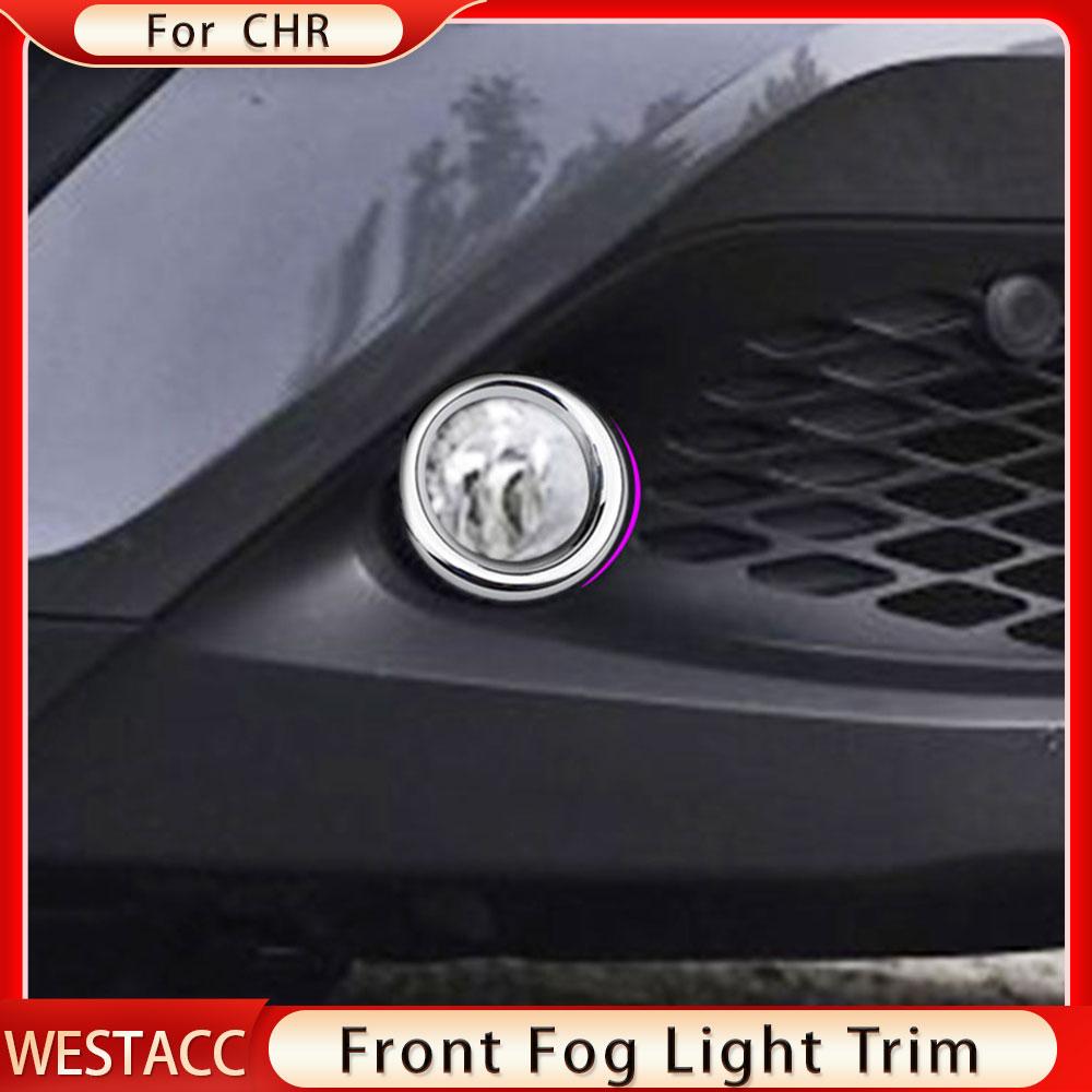 2 шт./компл. АБС-хром Автомобильная накладка на переднюю противотуманную фару, декоративная наклейка, накладка для Toyota CHR C-HR 2016 -