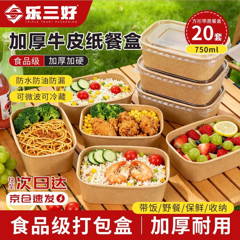 Одноразовые контейнеры для еды и крышки для сохранения свежести Le San Hao