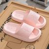2024 Summer Breathable Cloud-Like EVA Slippers for Women and Men - Non-Slip Indoor Footwear