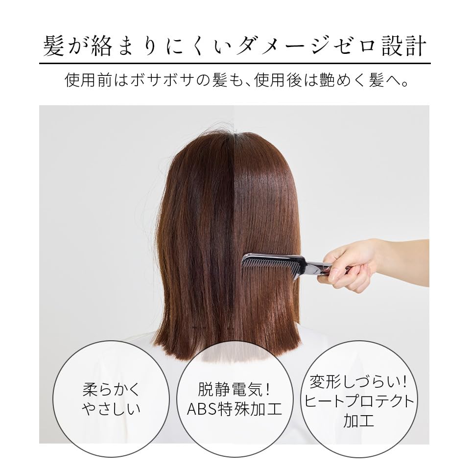 MEDULLA Ultra Shine 1 Hair Beautiful Hair Smooth [Ultimate Damage-free Design] Comb, Piece, Comb, Comb, Comb, Comb,