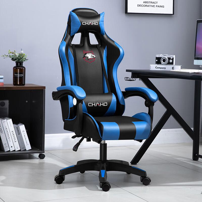 ZISIZ Gaming Office Computer Chair
