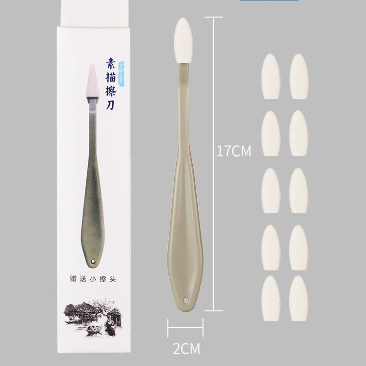 Художественный эскиз, нож для протирания, теневые детали, губка для выделения, инструмент, ластик для эскиза, 10 головок губки для профессионального инструмента для эскиза