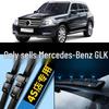 Совместимые щетки стеклоочистителя для Mercedes-Benz GLK-Class: Тихая оригинальная резиновая полоса для моделей 300/260/200, 15 дизайнов.