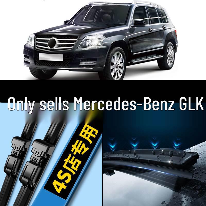 Совместимые щетки стеклоочистителя для Mercedes-Benz GLK-Class: Тихая оригинальная резиновая полоса для моделей 300/260/200, 15 дизайнов.