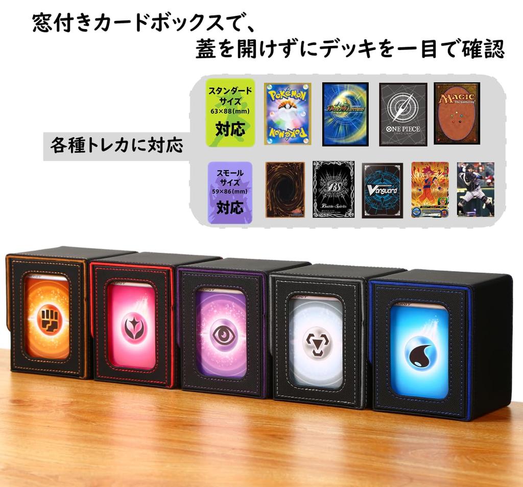 Venssu Deck Trading Card Display 100 Совместимость с двойными и тройными вертикальными 2 разделителями и 1 верхним кожаным внутренним футляром, футляром, окном, деталями,