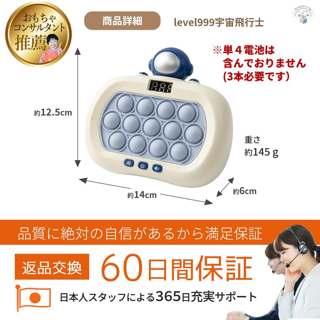 Игра с экраном Популярная развивающая игрушка для детей Память Подарок на день рождения для мальчиков и девочек Возраст Ученики начальной школы Популярная 6 режимов Уровень 999