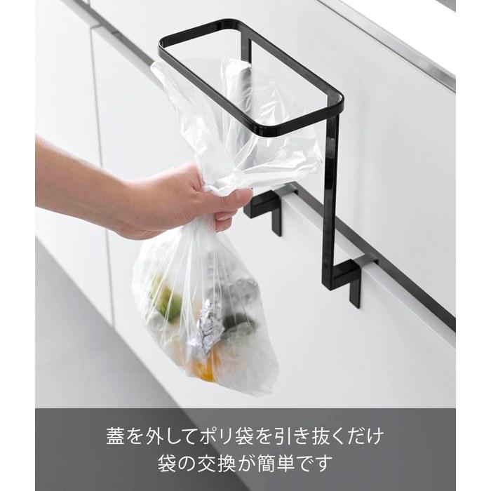 Yamazaki Kitchen Sink Cabinet Organizer, Poly Bag Holder, Black, W18xD13.5-15.3xH25.6cm, Tower 10335