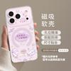 Чехол для мобильного телефона без утки с подставкой, подходит для iphone11 apple 11pm магнитное притяжение 11 лето