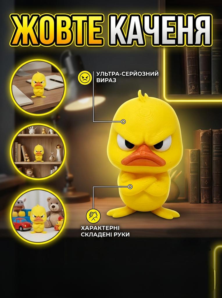 Фигурка жёлтая утка 4,5 см, мини игрушка утёнок, декоративная фигурка, злая уточка, подарок детям
