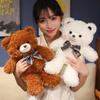 Sweet Cartoon Teddy Bear Plush Doll Premium Soft Stuffed Animal Gift Cute