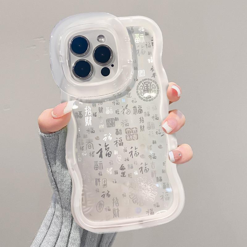 Подходит для Apple 16pro чехол для телефона в китайском стиле: 15 Прозрачный силикон, 14 Невидимая двойная подставка, 13 Противоударный Xr