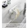 Yamazaki Tower Film Hook Kitchen Towel Hanger, White, Dimensions: W18 x D4.5 x H6cm, Floating Storage, Towel Rack, Model 2161