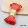 Линия 5 20 м Материал плетеного шнура для рукоделия Нить для китайского узла Плетеная нить Браслет Красная веревка Веревка для кулона Плетеная нить для тапочек