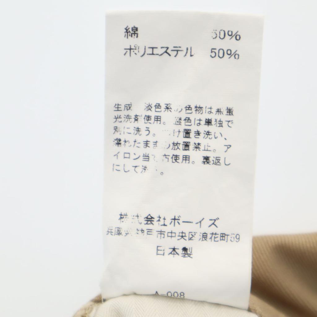 Danton Long length Tuck Chinos skirt 34 beige Women Used