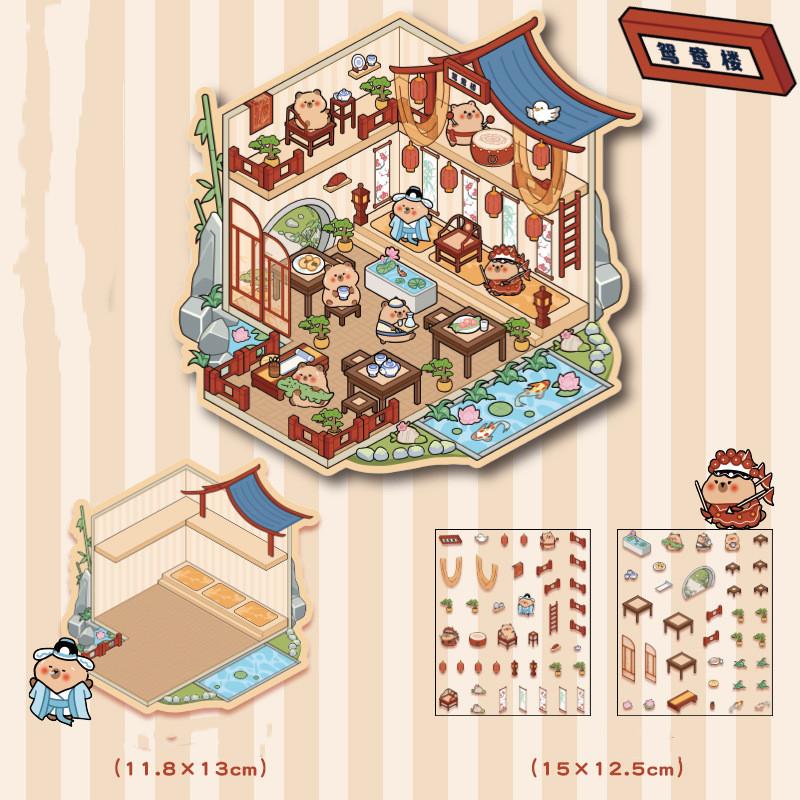 Сделай сам, ручная работа, милый мультяшный стикер, сладкая цветочная комната, библиотека, серия хлебобулочных изделий, наклейки для скрапбукинга, 3D-визуальные стековые наклейки