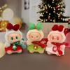 [Only Clothes] Christmas Sweater Hat Set Cartoon Vinyl Doll with Pendant Gift Plush Toy by Spot for LBB