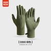 Winter Thermal Cycling Gloves With Touchscreen Tips Windproof Anti-Slip Warm Fleece Lined Outdoor Sports Skiing Hiking