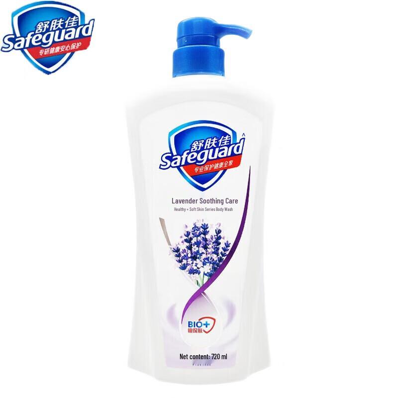 Safeguard Healthy Refreshing Lavender Scent Shower Gel