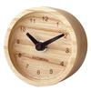 KATOMOKU Mini Clock km-125BR Ash Limited Edition Brown