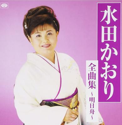 CD KAORI MIZUTA - Zenkyoku Shu - Ashita Bune - TKCA73116 Япония Японская Энка Б/У