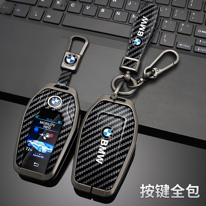Alloy Car LED Display Key Fob Cover Case Shell For BMW 5 7 series G11 G12 G30 G31 G32 i8 I12 I15 G01 X3 G02 X4 G05 X5 G07 X7 TE8