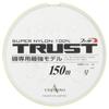 YAMATOYO Nylon Line Trust Iso 150m 4kg Yellow No. 1.5