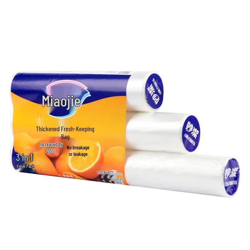 MiaoJie Thickened Easy-Tear Food Fresh-keeping Bags