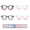 Pure Desire Blush Glasses Female Gradual Change Sunglasses Sunset Pink Glasses Black Frame Plain Artifact