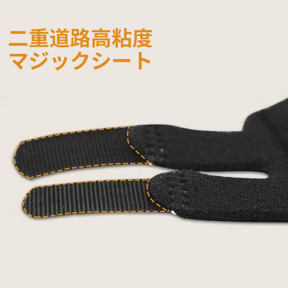 Фиксированный палец, фиксация пальца, пластина для фиксации перелома, фиксация фаланги, регулируемая защита пальца 2 [ZHUOYUE] протектор, чехол, повязка, чехол,