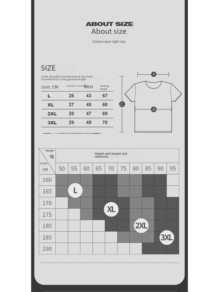 Мужская летняя бесшовная белая футболка с короткими рукавами из шелка Ice Silk