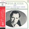 LP Record HANS HOTTERBR.GERALD MOOREPIANO  Hans Hotter Sings Schubert  Schuma AB8008 ANGEL Japan Classical