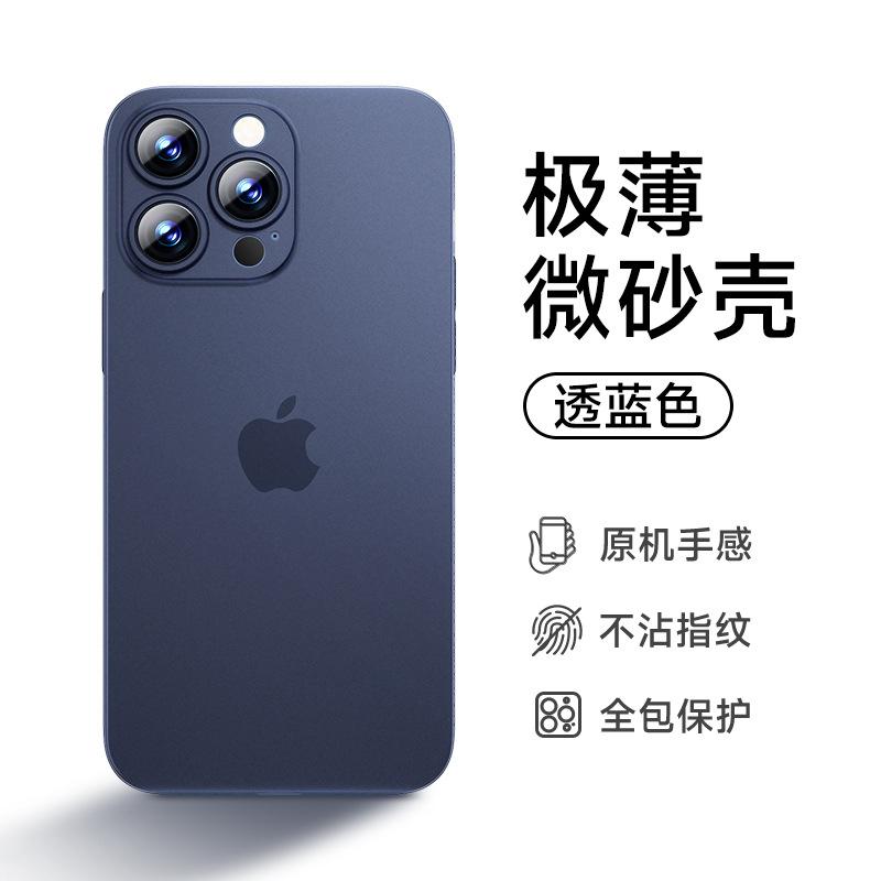 Чехол для мобильного телефона iPhone11Pro Новый Apple 11ProMax ультратонкий матовый 11 защитный чехол полупрозрачный мягкий чехол