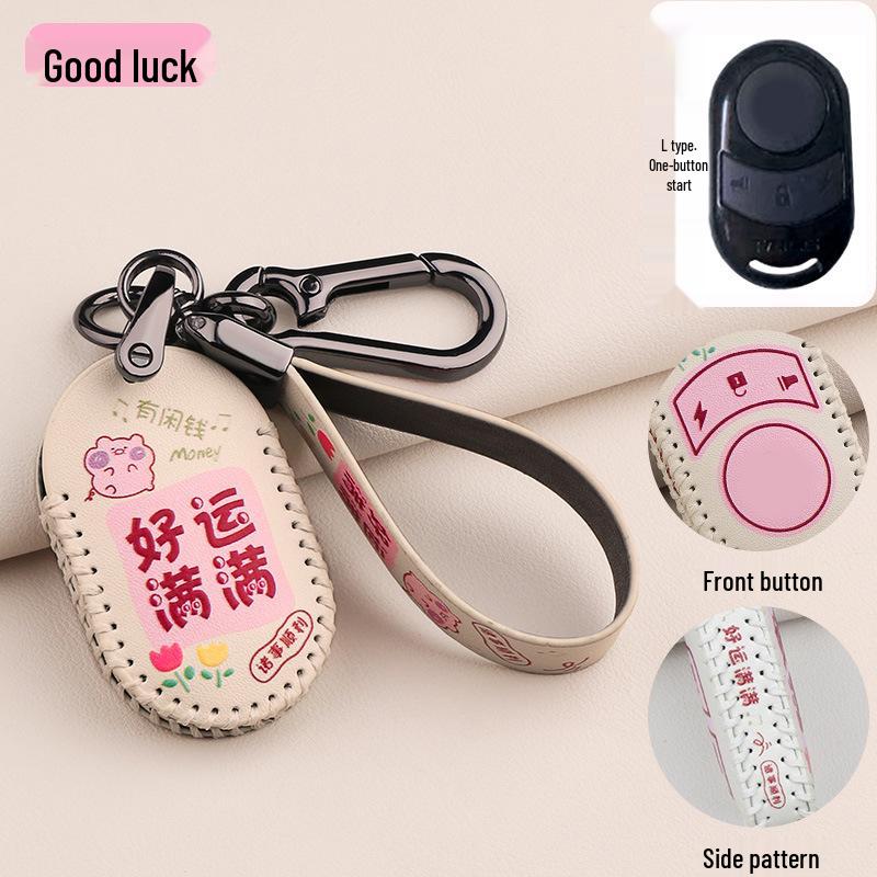 Compatible with Aima Little Sugar Bean E-Bike Key Cover & Color Bean Remote Keychain
