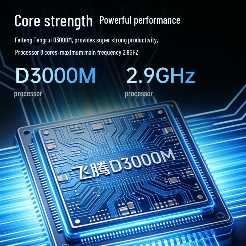 Lenovo Ноутбук Zongwei CF4720J-63f Phytium D3000M (Китайская версия)