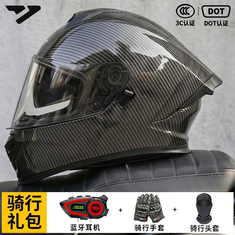 DOT Certified Bluetooth Motorcycle Helmet Full Face Men Women All Season Riding Commute