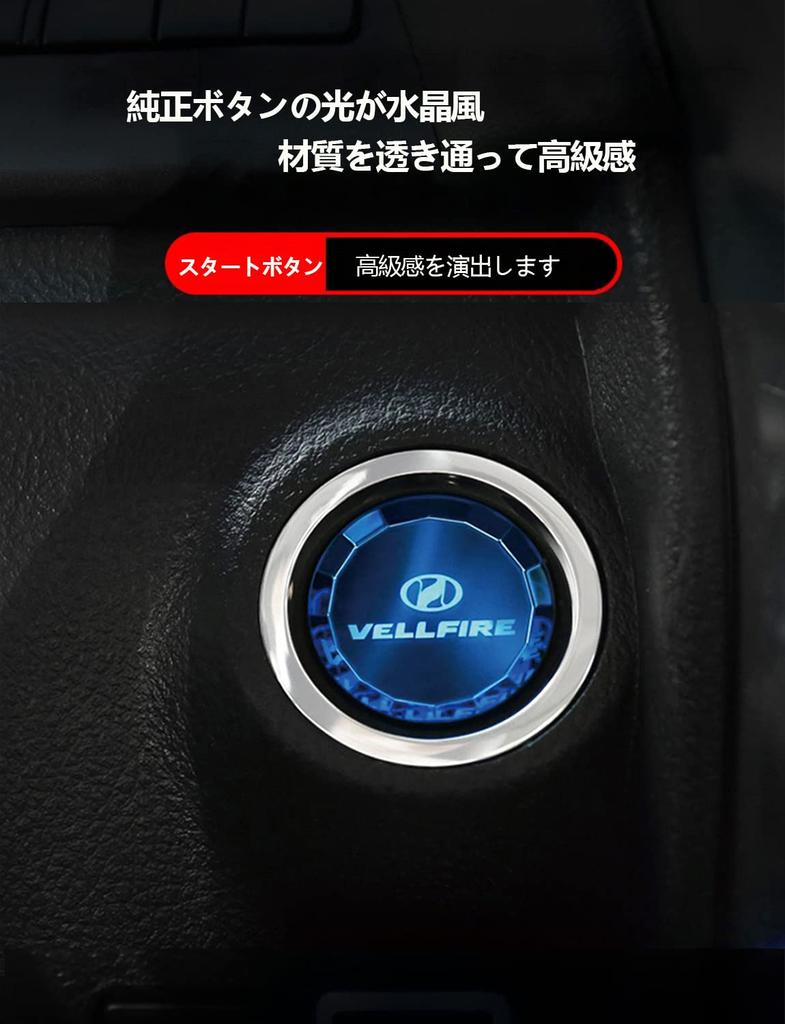 Car Engine Start Button Cover, Crystal Surface Treatment, Switch Cover, Start/Stop Ring Cover, Crystal-like
